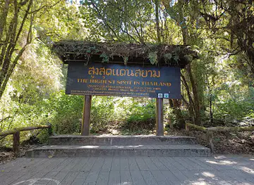 Yod Doi Nature Trail