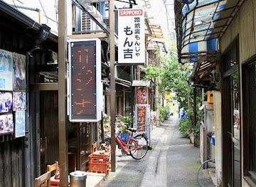japan/tokyo/attraction/tsukishima-monja-street