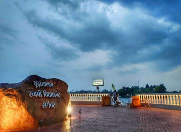 india/raipur/attraction/new-swami-vivekananda-gardens-new-buddha-garden