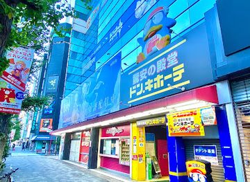 japan/tokyo/akihabara/attraction/don-quijote-akihabara