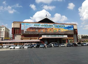 mongolia/ulaanbaatar/chingeltei-district/attraction/the-natural-history-museum-of-mongolia