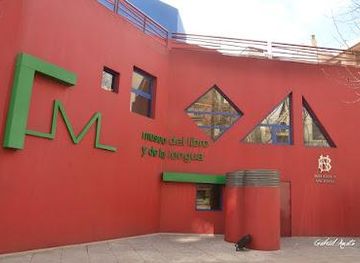 argentina/buenos-aires/attraction/museo-del-libro-y-de-la-lengua