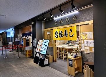 japan/tokyo/attraction/toyosu-new-fish-market