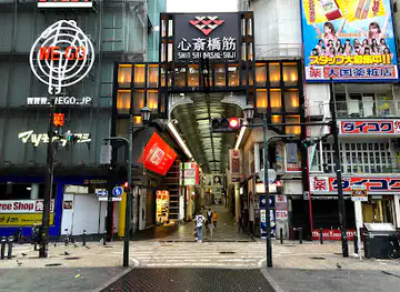 Shinsaibashi-Suji Shopping Street