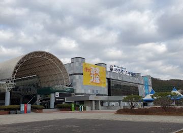 National Science Museum