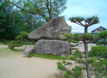 japan/iyo/attraction/tottori-sand-dunes