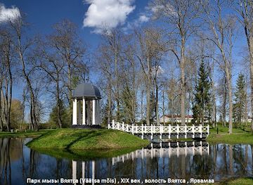 estonia/alutaguse/attraction/vaatsa-mois