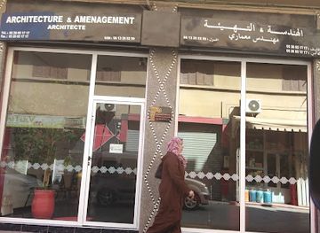 morocco/taroudant/attraction/architect-mustapha-khazaz