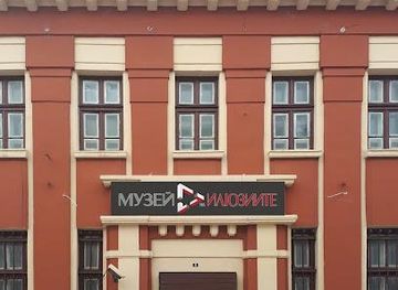 bulgaria/gabrovo/attraction/museum-of-illusions