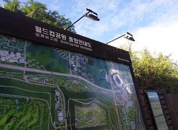 south-korea/hoseo-region/attraction/world-cup-park
