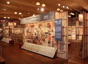 japan/osaka/attraction/kyoto-international-manga-museum