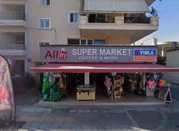 greece/chania/attraction/naomi-the-cat