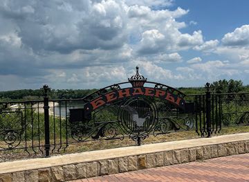 moldova/bender/attraction/muzeul-cetatii