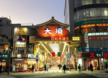 japan/nagoya/nagoya-station-area/attraction/osu-shopping-street-fureai-plaza