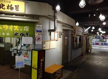 japan/nara-countryside/attraction/naniwa-kuishinbo-yokocho