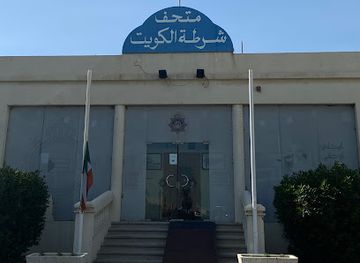 kuwait/al-ahmadi-governorate/attraction/kuwait-police-museum