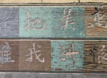 california/san-francisco/attraction/angel-island-immigration-station-foundation