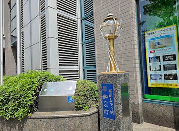 japan/hiroshima-countryside/attraction/hiroshima-no-hi-heiwa-e-no-tomoshibi