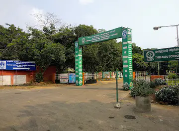 B.M. Birla Planetarium