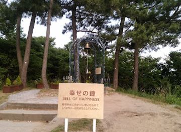 japan/tottori-sand-dunes/attraction/Tottori-sakyu-happy-no-kane