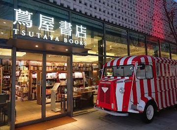japan/tokyo/attraction/tsutaya-books-daikan-yama