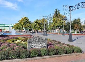 moldova/tiraspol/attraction/catherine-the-great-park