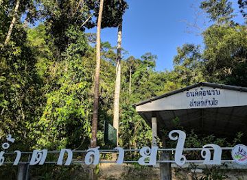 thailand/satun/attraction/sai-chai-waterfall