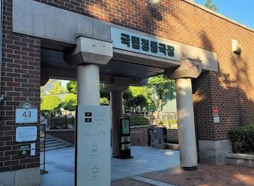 south-korea/incheon/attraction/jeongdong-theater