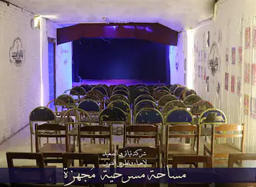 Teatro Upper Egypt