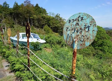 japan/naoshima-island/attraction/nekobasu-no-teiryu-sho