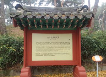 south-korea/south-chungcheong-province/attraction/tomb-of-admiral-yi-sun-sin