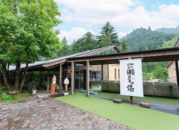 japan/tokyo/attraction/seoto-no-yu