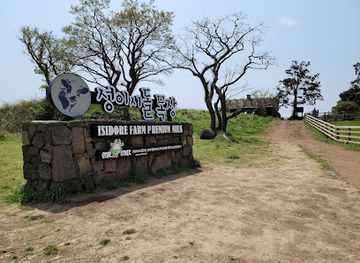 south-korea/jeju-city/attraction/cteshphon-house