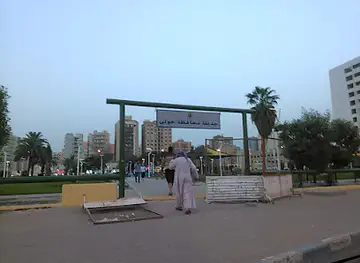 Hawally Public Park