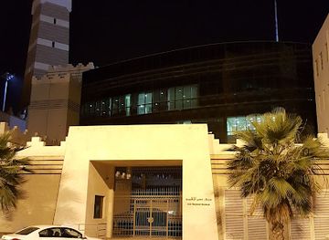 saudi-arabia/al-soudah-park/attraction/asir-regional-museum