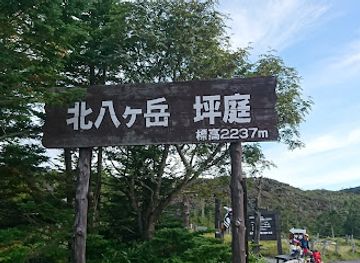 japan/iki/attraction/yatsugatake-art-museum