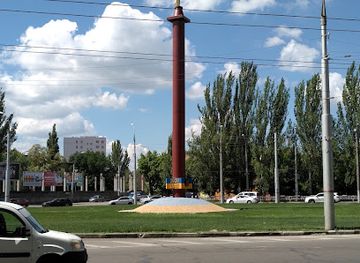 ukraine/kherson-region/attraction/pamyatniy-znak-nika