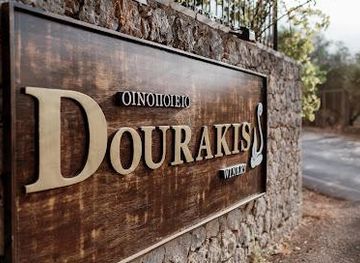 greece/rethymno/attraction/dourakis-winery