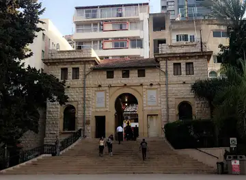 American University of Beirut Archaeological Museum
