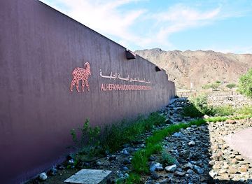 united-arab-emirates/hajar-mountains/attraction/al-hefaiyah-mountain-conservation-center