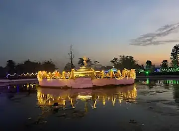 Damak Fun Park