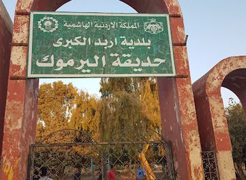 jordan/irbid/attraction/aljaleel-park