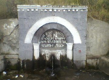 armenia/khor-virap/attraction/SALOV AGHBYUR