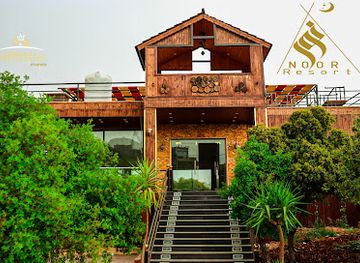 jordan/ajloun-forest-reserve/attraction/noor-resort