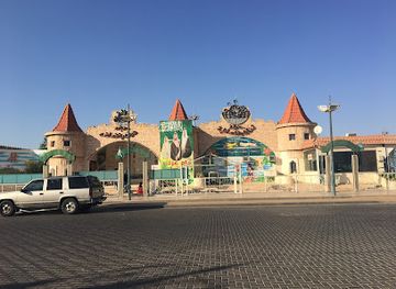 saudi-arabia/tabuk/attraction/al-amuaj-park-female-only