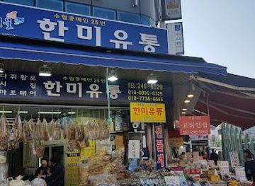 south-korea/busan-beaches/attraction/nampo-dong-dried-fish-wholesale-market