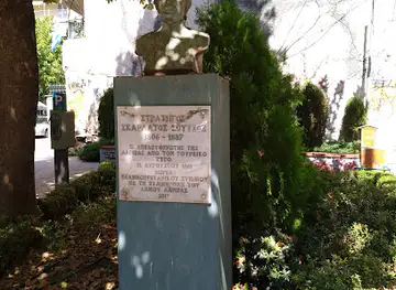 Πλατεία Σκαρλάτου Σούτσου