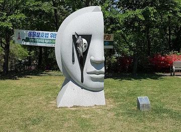 south-korea/suwon/attraction/icheon-oncheon-park
