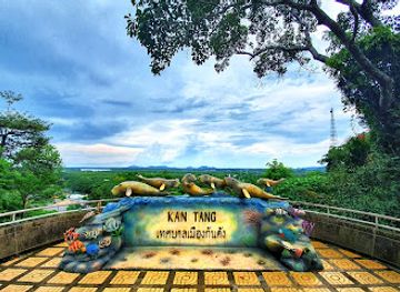 thailand/trang/attraction/khuan-tamnak-chan-public-park