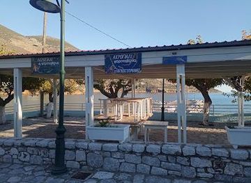 greece/mount-taygetos/attraction/akrogiali-fish-tavern